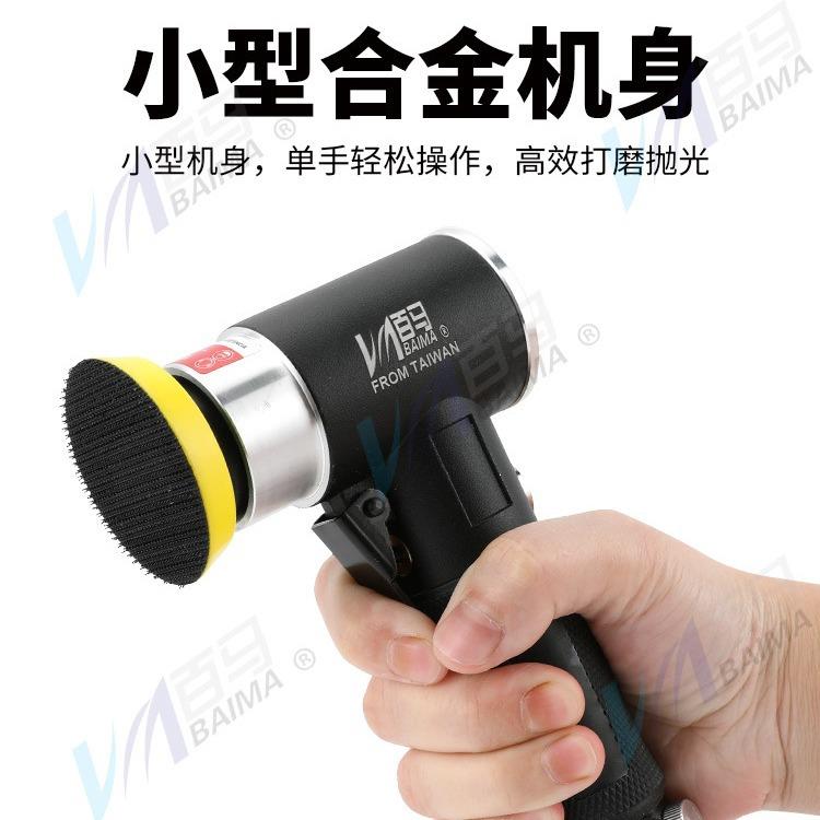 1寸23寸气动打磨机砂纸机打蜡机抛光机干度磨机0直角寸891风9磨