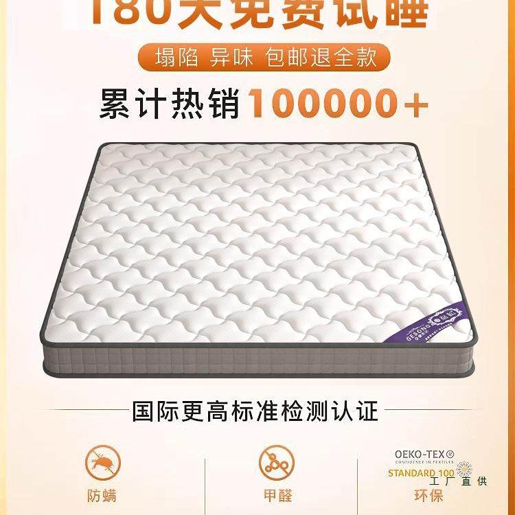 椰棕床垫硬垫子家用儿童棕榈护腰棕垫乳胶护脊定制折叠榻榻米垫