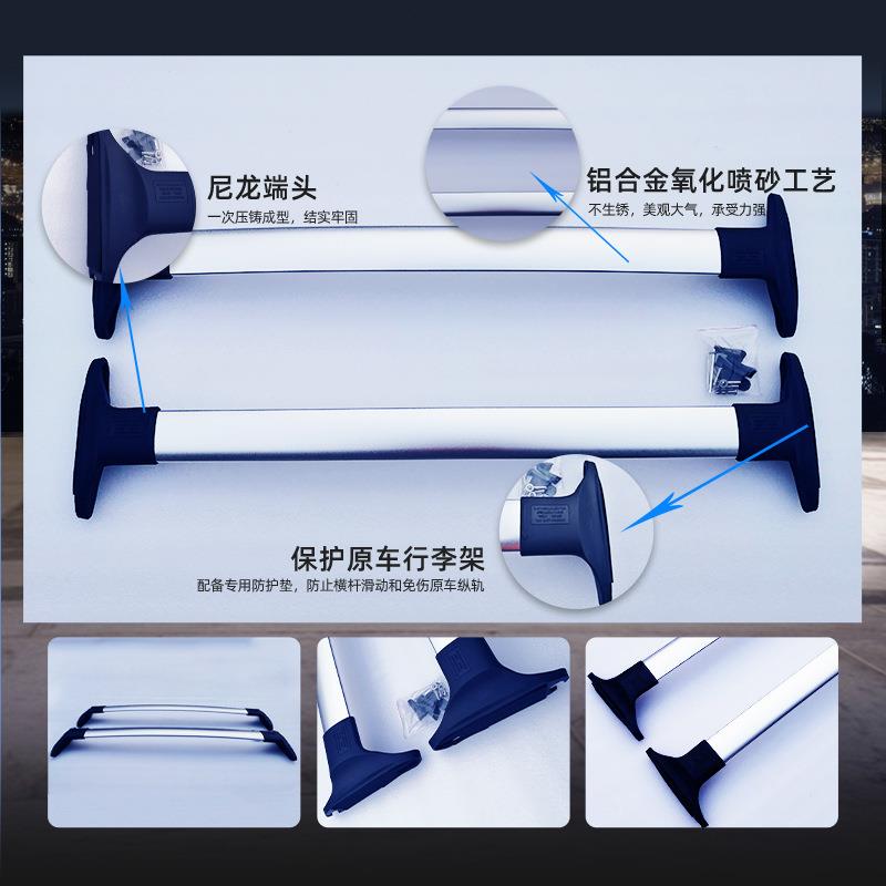 新款直销翼博车顶行李架汽车原厂款专用行李框横杠车载旅行箱支架