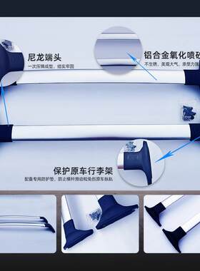新款直销翼博车顶行李架汽车原厂款专用行李框横杠车载旅行箱支架