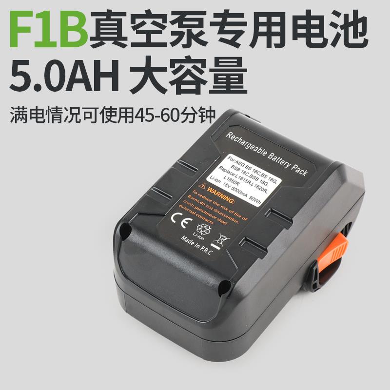 新款维朋真空泵1/2/34升空调安装维修抽气泵/实验抽滤R410真装空图片