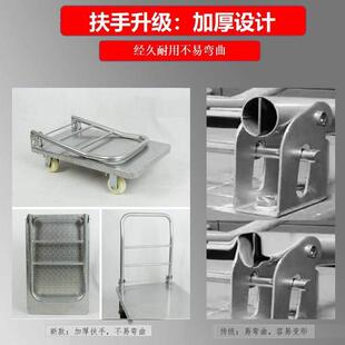 手推车平板车拖车搬货重平板车平板车手推拉货承拖折车叠633拖板