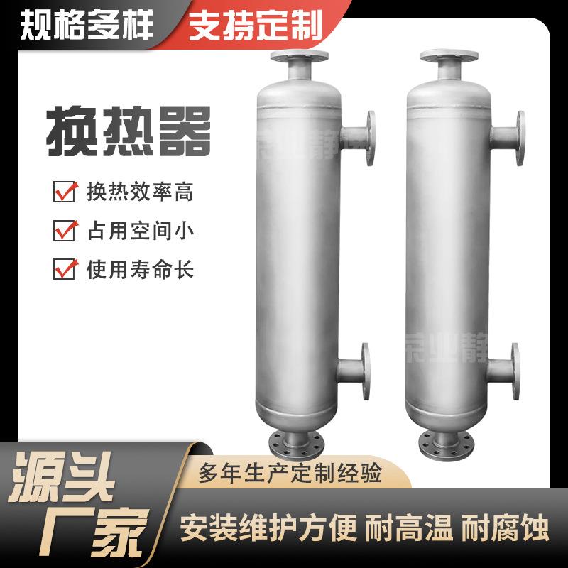 钛材换热器耐高压螺旋螺纹绕管换热器气体液体不锈钢换热设备