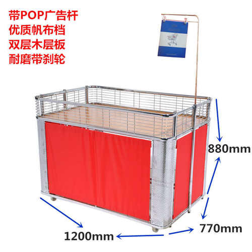 超市促销台豪华服饰货架促销车车防撞甩货售货展台促销花车