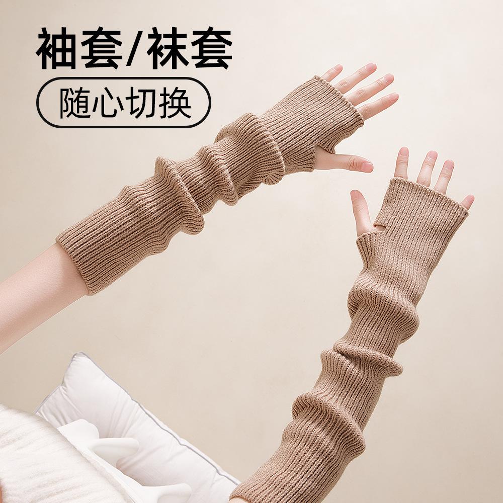 袜套堆堆瑜伽百搭小腿袜袜配短袜