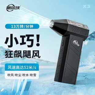 PM52 S无刷电机工业吹尘风扇涡轮风扇 130000R X3暴力涡轮风扇