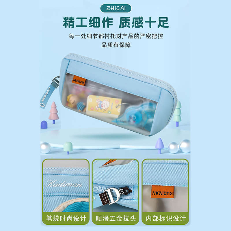 学生笔袋大容量文具袋女生糖果色高颜值初中生多隔层透明铅笔袋