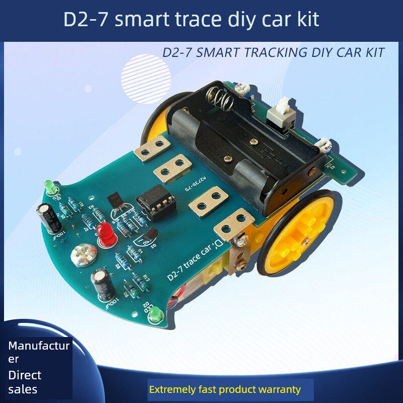 D2-7智能循迹小车套件焊接机器人寻迹寻线智能车DIY电子制作散件