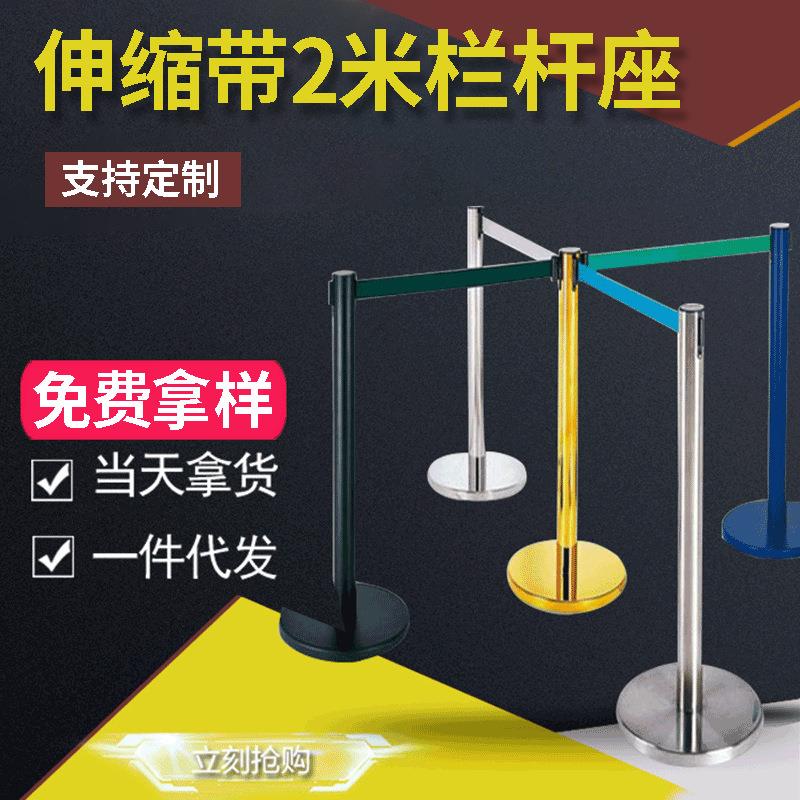 厂家伸缩带不锈钢栏杆座2米双层伸缩带栏杆座酒店商场建筑护栏