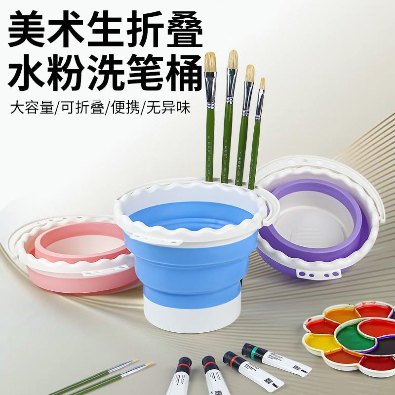 折叠水桶硅胶折叠桶伸缩桶户外洗车桶车载便携水桶美术绘画洗笔桶