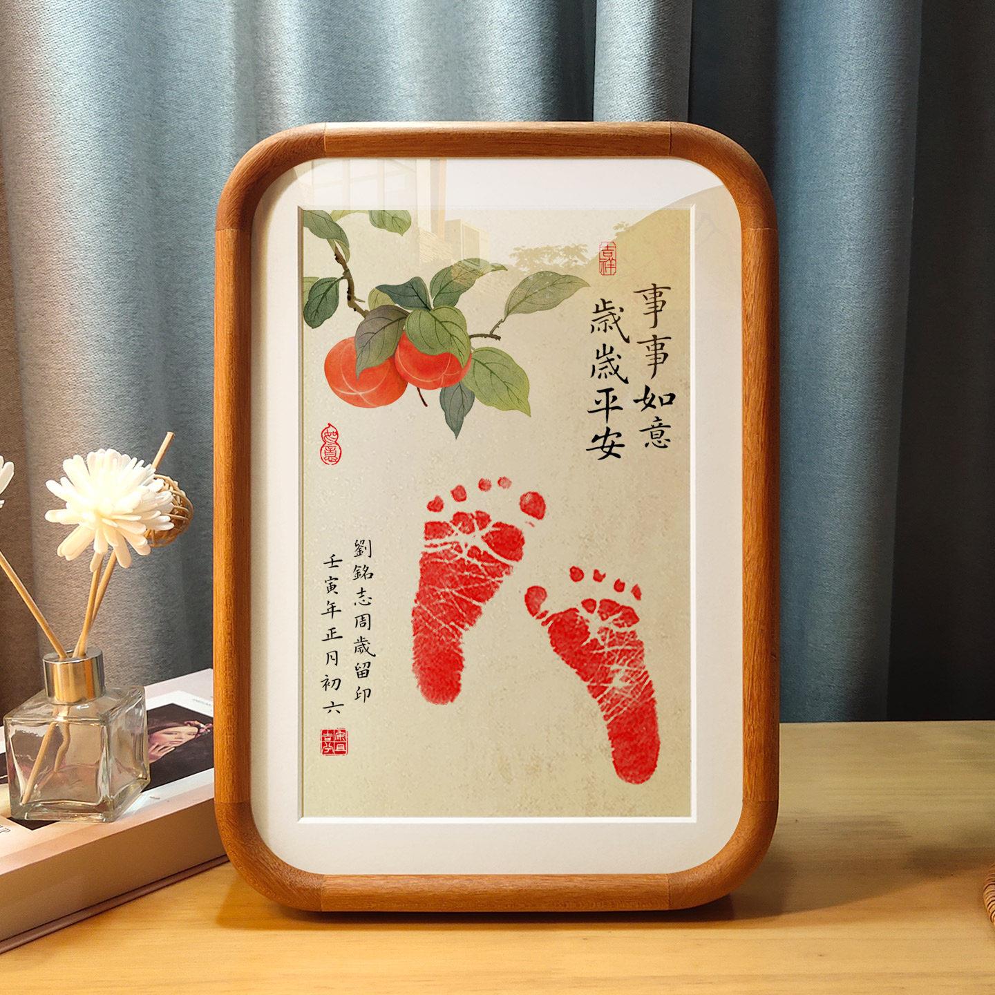 宝宝周岁手足印纪念满月手脚印足印婴儿手印泥兄妹百天纪念品相框