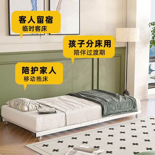 简约无床头铁床单人铁艺床带轮矮床架可移动床下拖床小尺寸陪护床