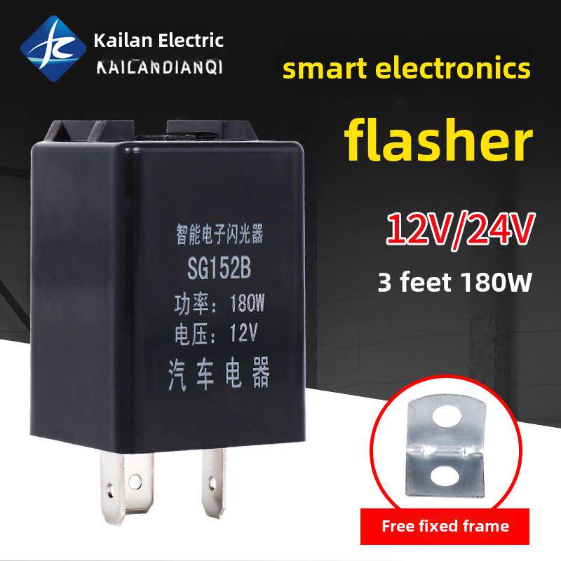 汽车闪光灯12V24V三针卡车智能数字双闪光转向信号继电器改造
