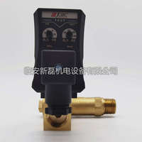 喬克4.0MPA耐壓電子排水器 40公斤高壓JORC排水閥MIC-HP40排水器