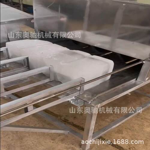 供应厚切冰块机 大型工厂用冰块分切机 破冰设备价格优惠