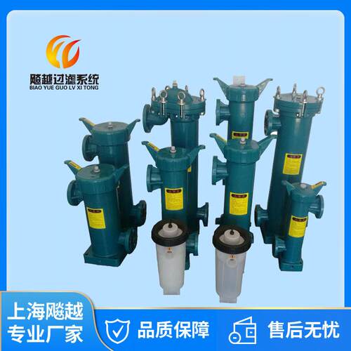 PP过滤器龟背式PP袋式过滤器耐强酸PP过滤器热卖