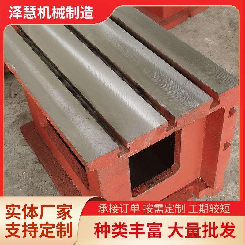 摇臂钻工作台机床垫箱铸铁异形铸铁方箱辅助工作台T型槽方箱台图片