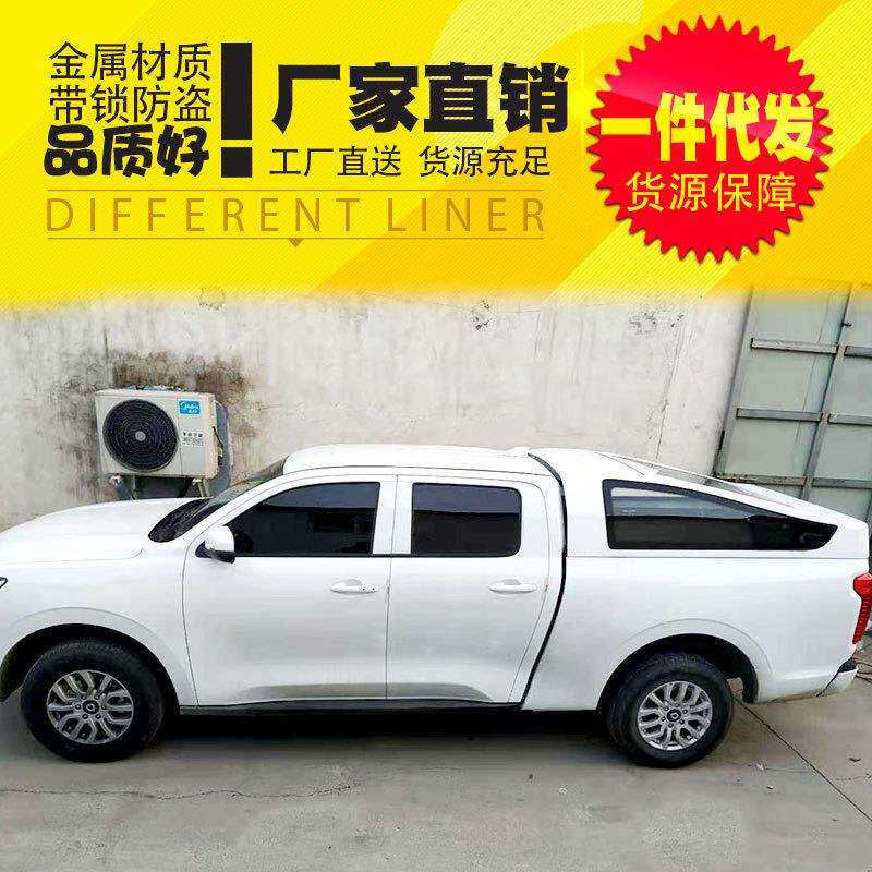 长城炮皮卡后备箱改装后箱盖平顶斜式高盖雨蓬防雨棚货箱后盖改装