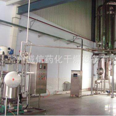生MVR高盐蒸单小效实验室蒸发器 产实验sw室废水蒸发器 型三效发