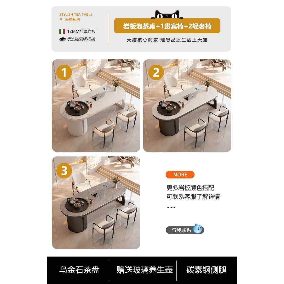正品轻室简现代岩板茶桌椅组合奢办公家用茶台一体茶约几阳台泡茶