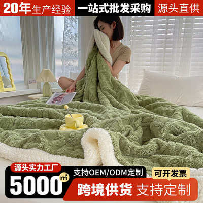 外贸礼品小午睡披肩毯子绒空调法兰绒毯珊瑚羊羔沙发毛毯办公室盖
