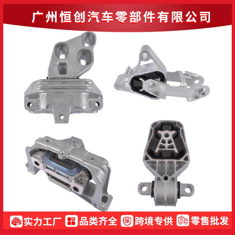 工厂直销2462400809适用于奔驰W246汽车配件汽车发动机机脚胶