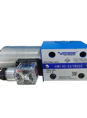 SAMTECH INC液压阀4WE6E60/W220NZ5L电磁换向阀DSG-03-3C6-A220