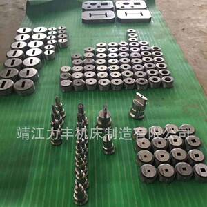 小导管冲孔机专用模具小冲头冲针方管冲孔圆管冲孔