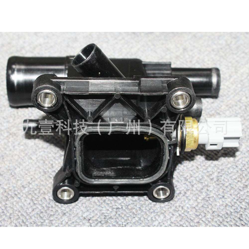 适用福特翼虎/致胜 水箱上水管接口总成(五通.塑料)CJ5E-8K556AB