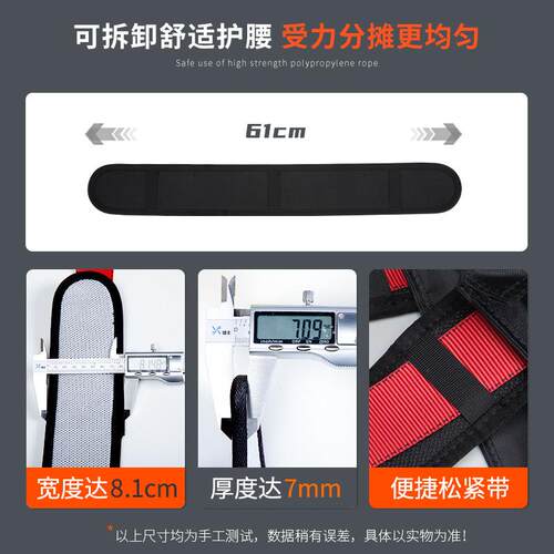 坎乐单腰安全带保险带户外防坠落高空作业安全绳电工施工耐磨腰带