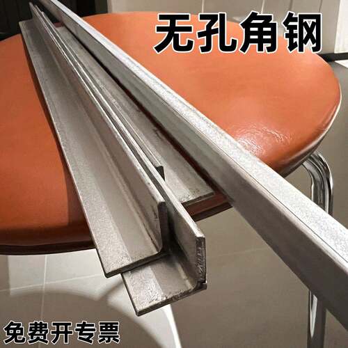 角铁40*4热镀锌角钢直角加厚三角铁钢材角钢固定支撑镀锌角钢型材