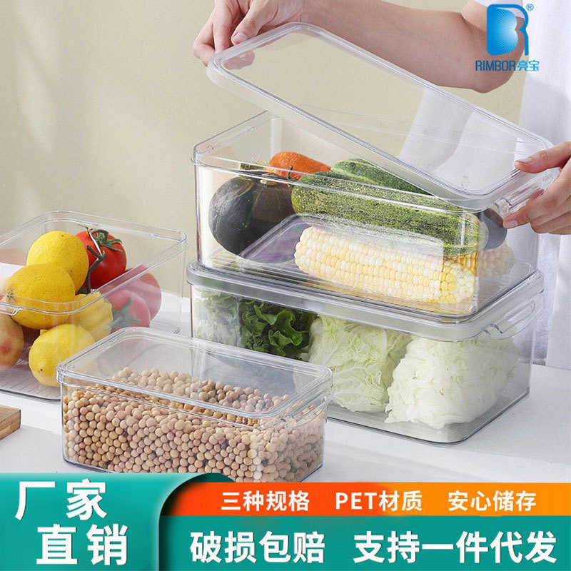 pet透明冰箱专用收纳盒冷冻盒家用食品级蔬菜饺子密封带盖保鲜盒
