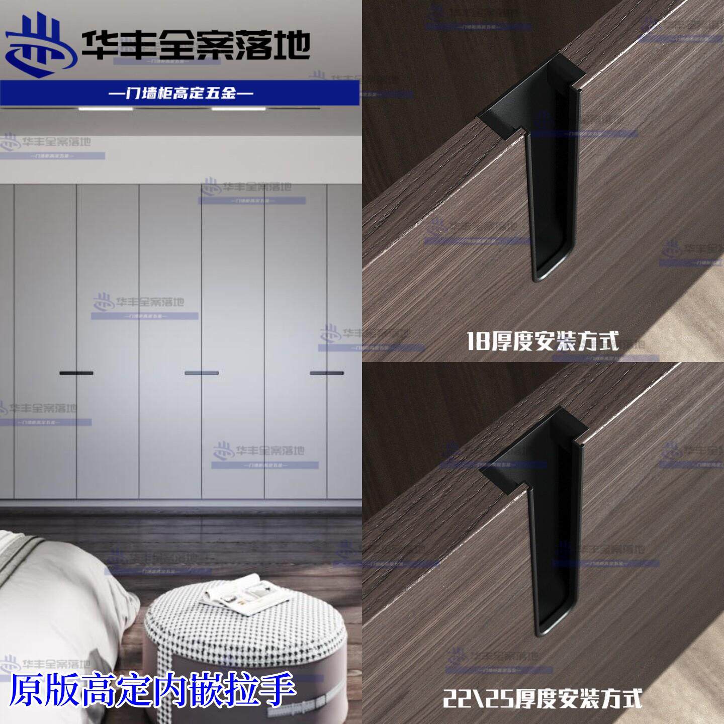 米兰款意式风高端定制黑色内嵌开槽简约橱柜把手衣柜门隐形暗拉手