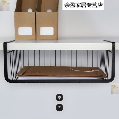 加粗款厨房置物架挂篮桌下衣柜收纳架吊柜分层隔板橱柜分层架宿舍
