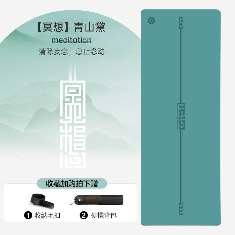 高档哈他境界橡胶珈垫专业滑减静音家瑜用健防身运震动男女士舞蹈