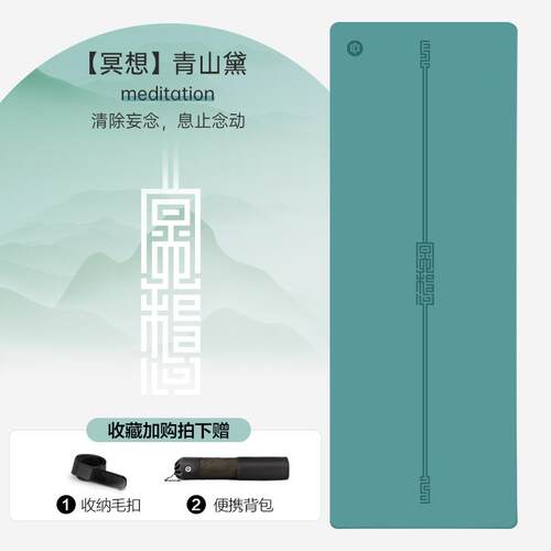 正品哈他境瑜珈垫橡胶防滑天然橡胶垫女地垫业家用界健身垫运动减