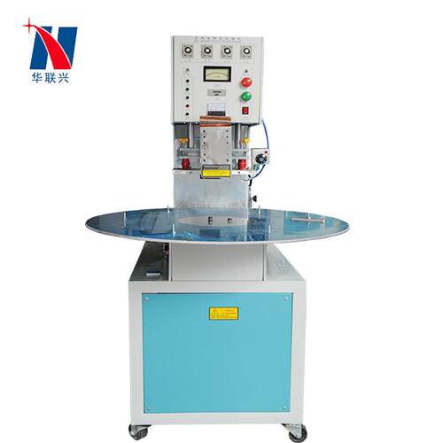自动转盘P式熔接机高周V三工位C高周波塑HL8000A波料熔接机转盘熔