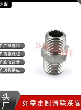 SHJH厂家直销替代Swagelok316不锈钢SS-8-HRN-6六角异径双外螺NPT