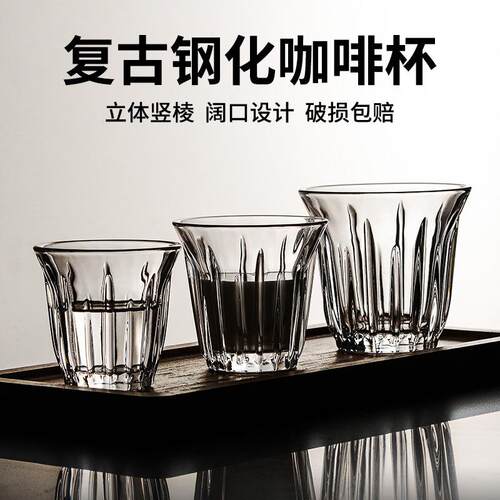 复古玻璃水杯轰炸机美式浓缩咖啡杯澳白杯拿铁杯搅拌杯钢化啤酒杯