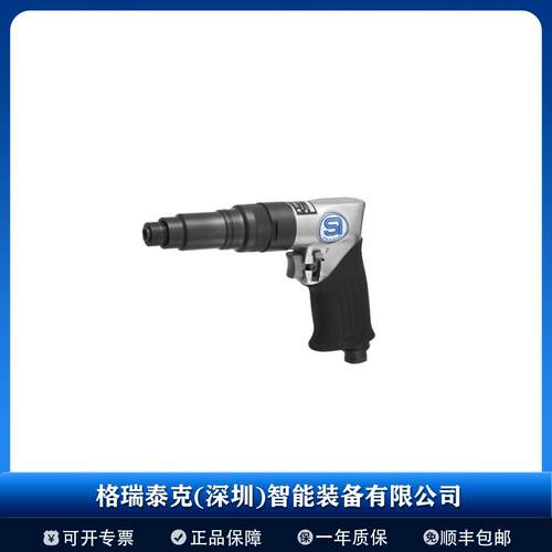 SHINANO SI-1166A/SI-1166-8A气动扳手气动工具大扭力工业级