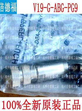 原装德国P+FV19-G-ABG-PG9