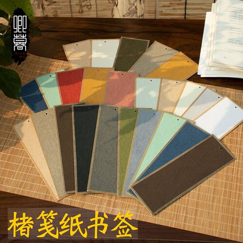 DIY书画纸书签书签创意油画布