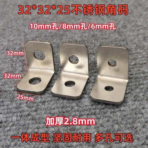32加固小角码直角L型90度层板连接三角铁支架(根据客户个性)