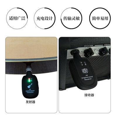 A8吉他无线输他系统电吉他无线拾音器线收发传器吉无无线接收器88