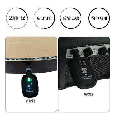 A8吉他无线传输系统 电吉他无线拾音器无线收发器 吉他无线接收器