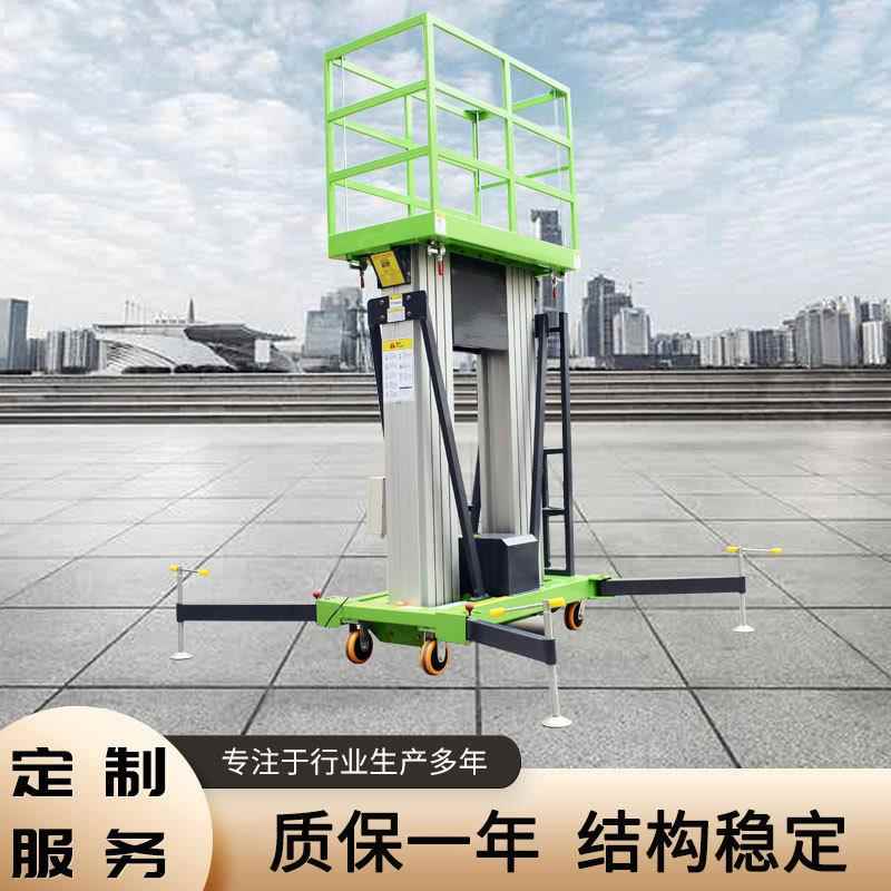 移动式铝合金升降机室内装修换灯高空作业平台铝合金升降平台