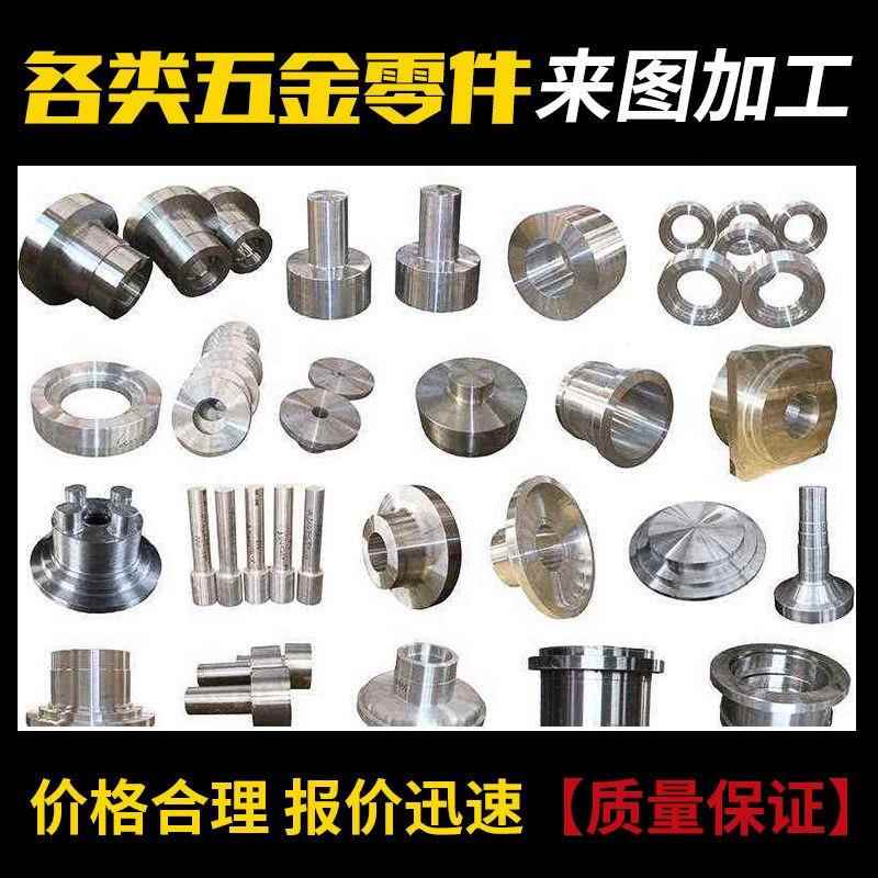 数控车床加工CNC加工铜件铝件不锈钢件阳极氧化非标定制材料加工