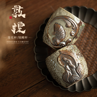 敦煌印象窑变复古品茗杯手作大号主人杯单杯功夫茶具粗陶茶杯对杯