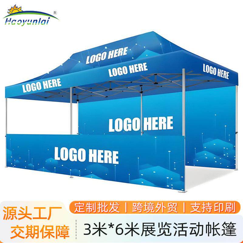 3*6米六角菱管铝合金支架展览广告帐篷四角遮阳篷伸缩式折叠雨蓬
