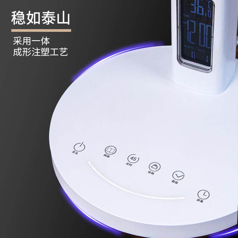 led国AA级学生学习阅读灯读书写字现货插电新款智能护眼台灯